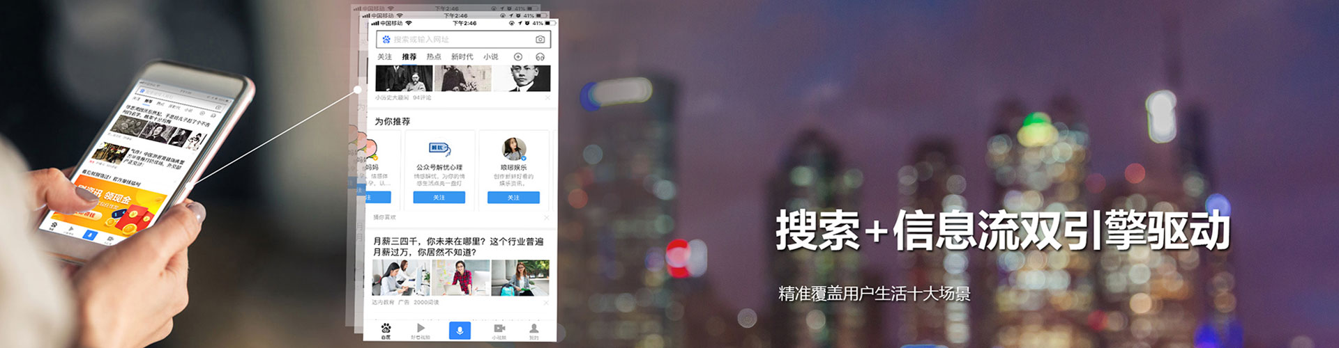 观塘网络推广竞价